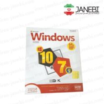 Windows 7 + 10 (UEFI Support) 64Bit