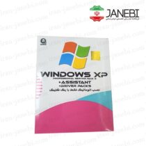Windows XP + Assistant