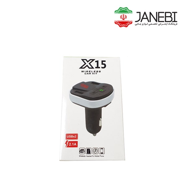 X15-Wireless-FM-Charger
