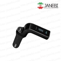 carg7-bluetooth-car-charger