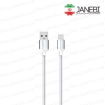 LDNIO-LS391-USB-Cable
