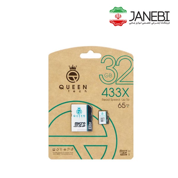 Queen-tech-433X