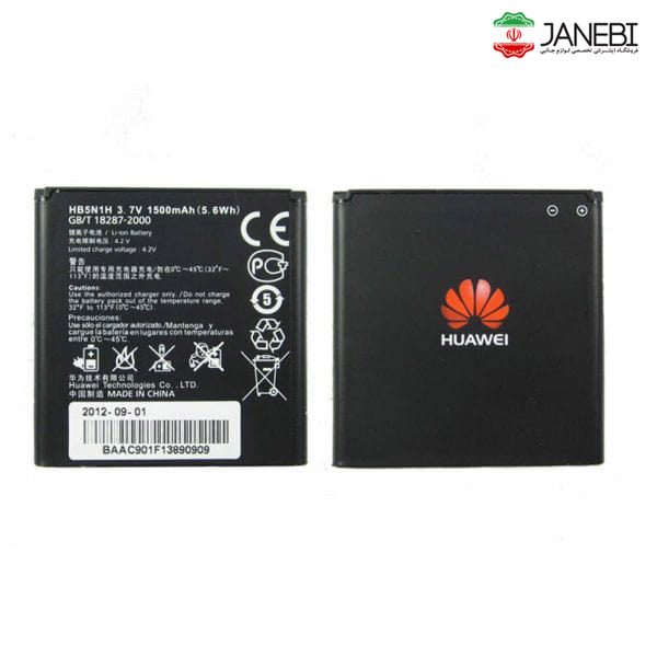 Huawei Y330 original battery