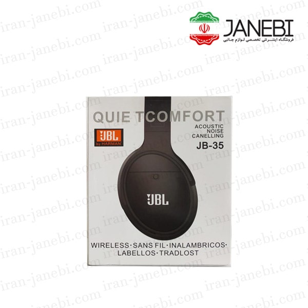 JB-35-JBL-Headphone