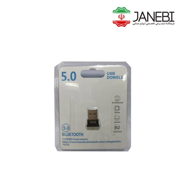 USB-DONGLE-5.0-BLUETOOTH