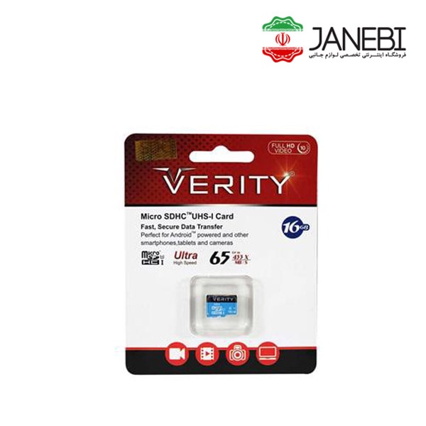 Verity-microSDHC-Card-16G