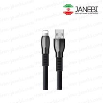 WK-WDC-107i-data-cable
