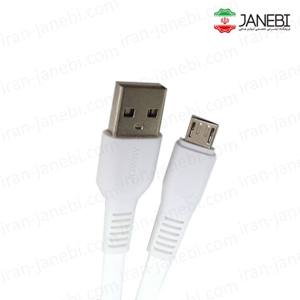 JOWAY-LM156-MicroUSB-Cable