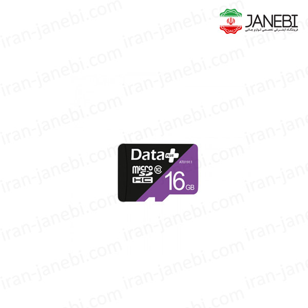 کارت-حافظه-microSD-دیتاپلاس
