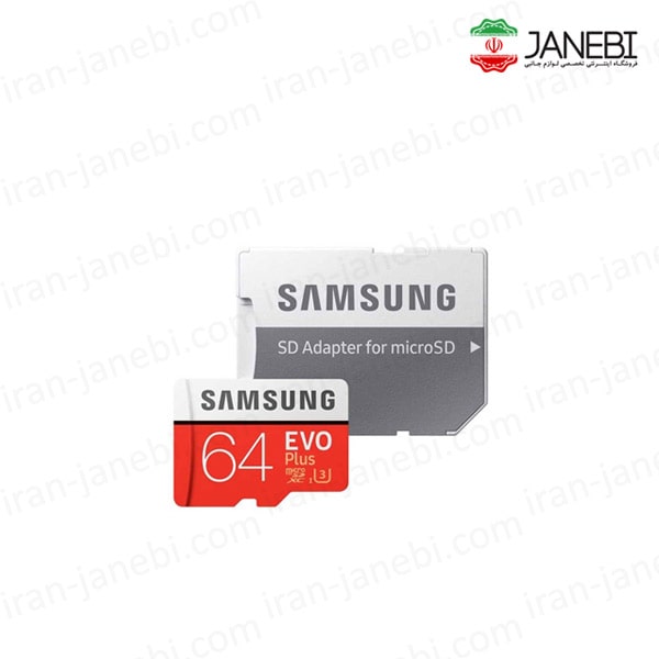کارت-حافظه-microSD-سامسونگ