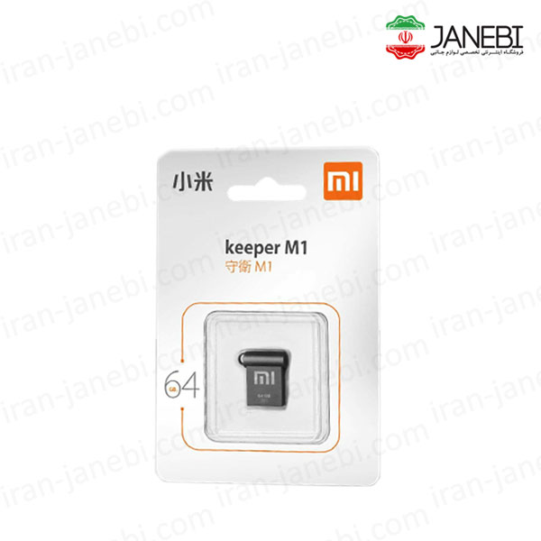 MI-M1-USB2.0-Flash-Memory-64G