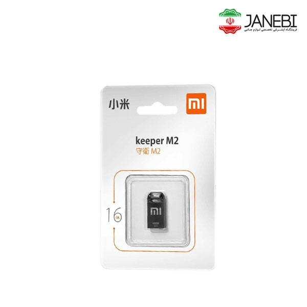 MI-M2-USB2.0-Flash-Memory-16G