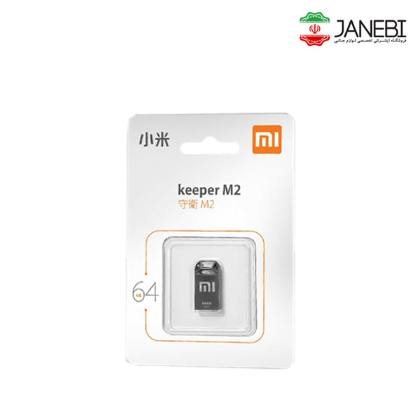 MI-M2-USB2.0-Flash-Memory-64G