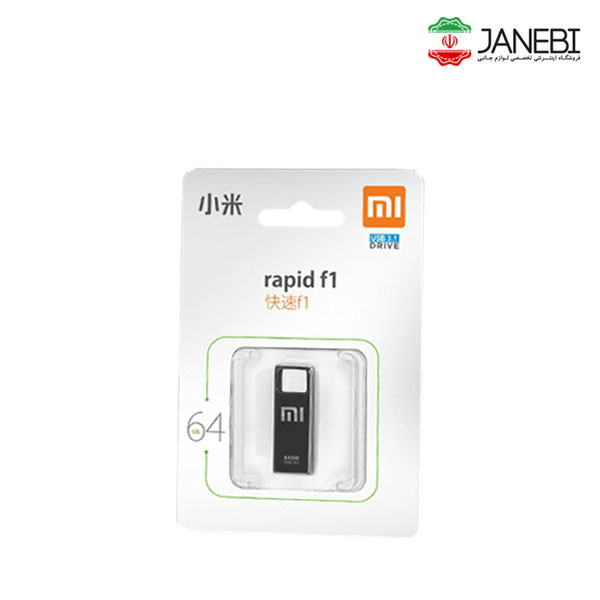 MI-rapid-F1-USB2.0-Flash-Memory-64G