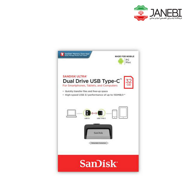 SANDIsk-dual-drive-usb-type-c