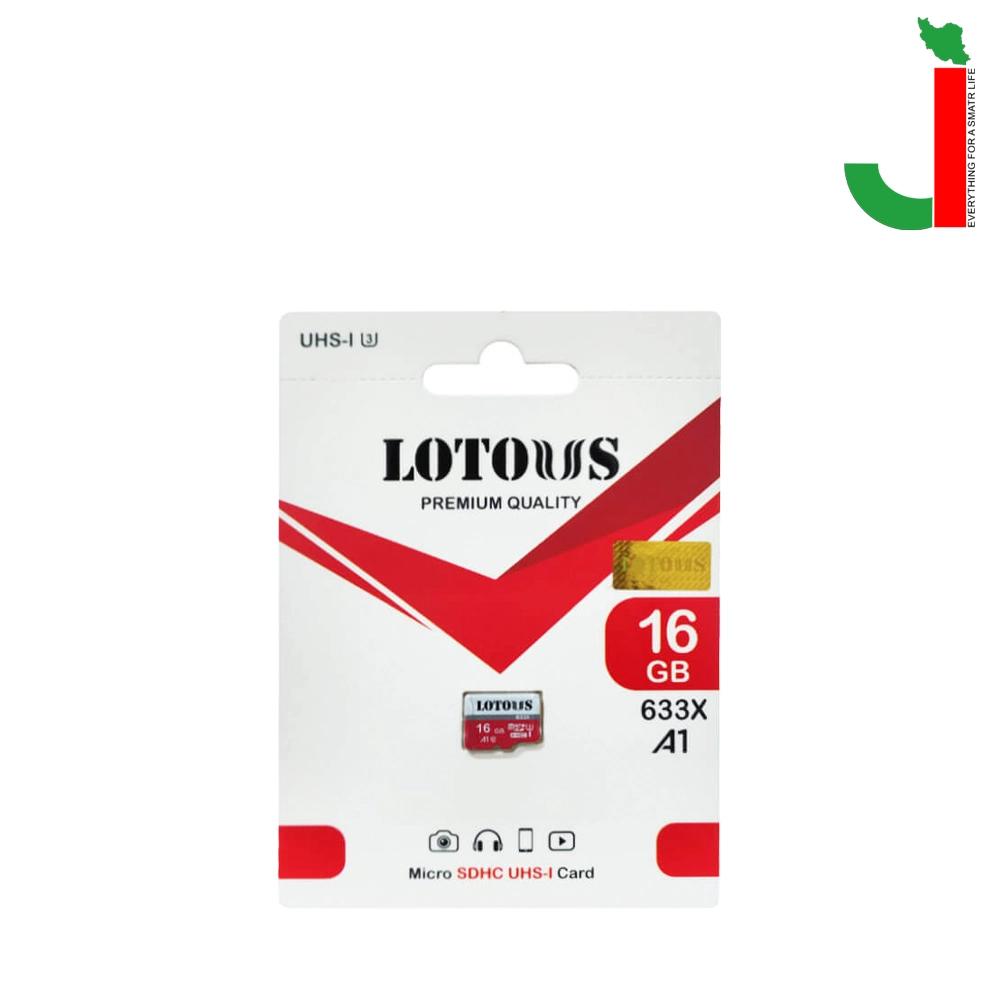 lotous micro 633 16g pack