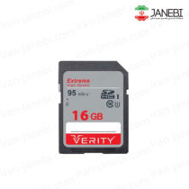 verity--SDHC-UHS-I-card-16GB