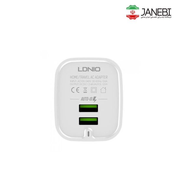 LDNIO A201 Travel charger-