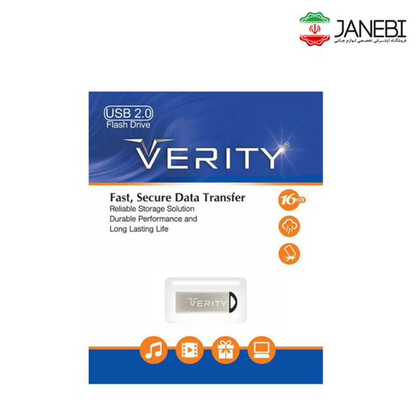 Verity V802 USB 2.0 Flash Memory