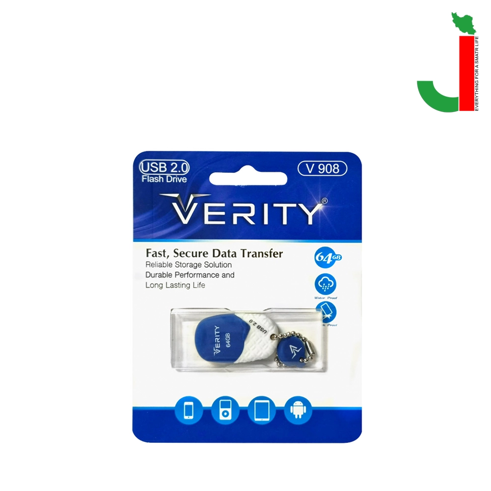 verity V908 64g pack
