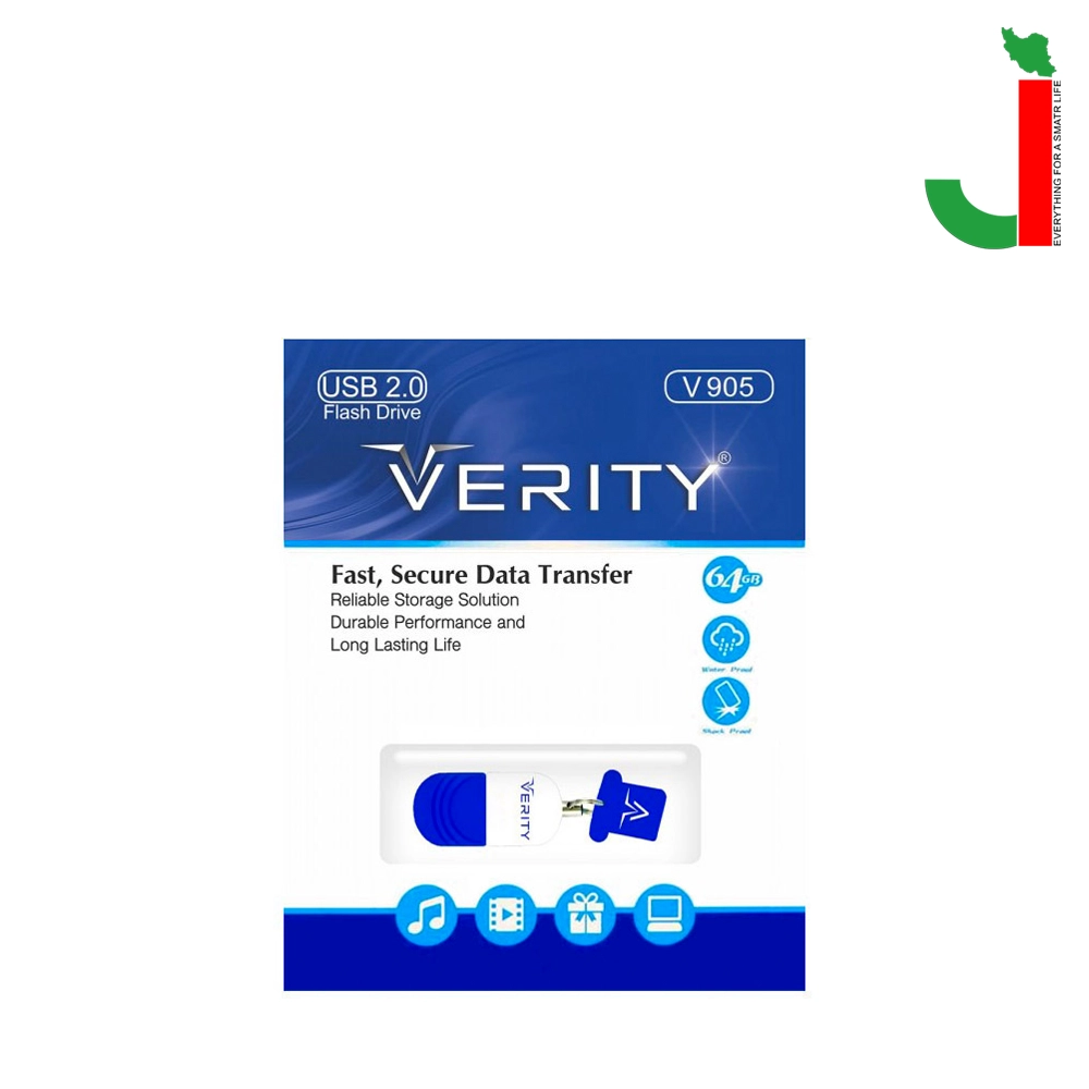 verity V905 64g pack