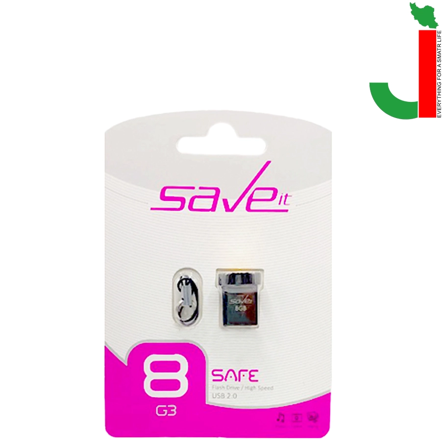 پک فلش SAVE IT SAFE ظرفیت 8گیگابایت