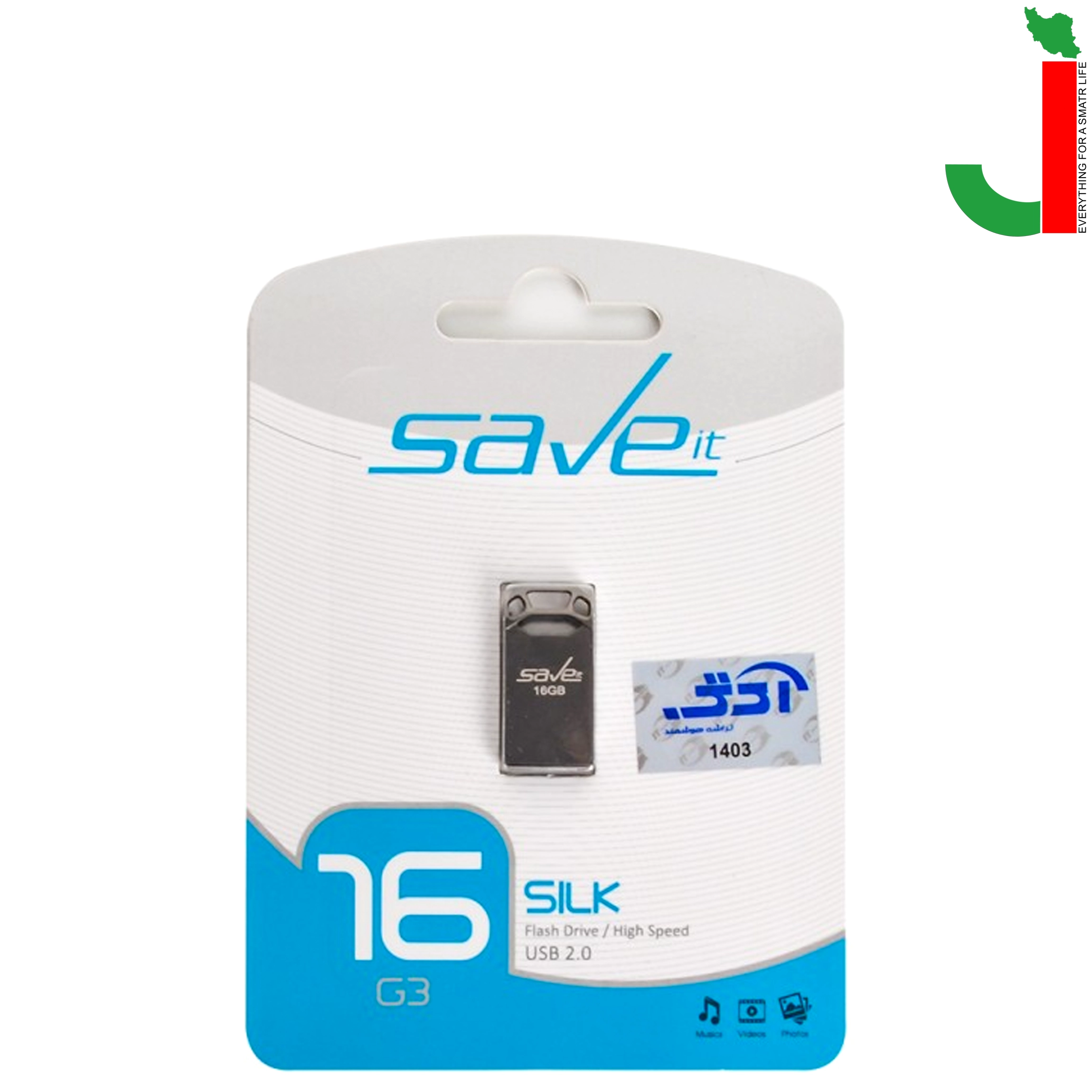 پک فلش SAVE IT SILK حجم 16 گیگابایت