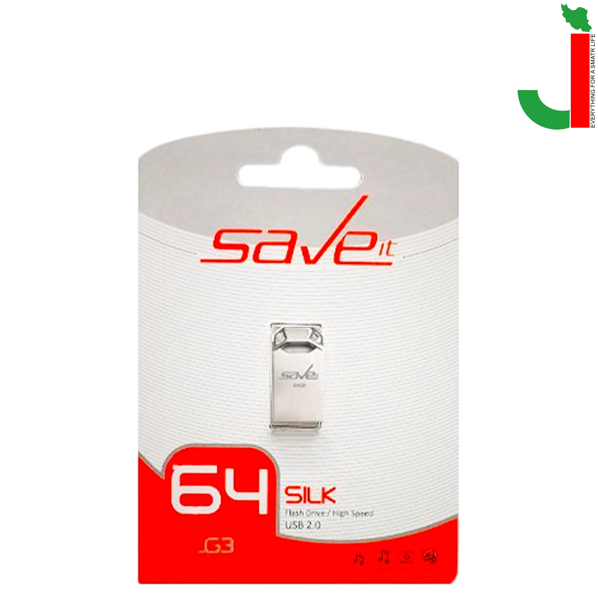 پک فلش SAVE IT SILK حجم 64 گیگابایت