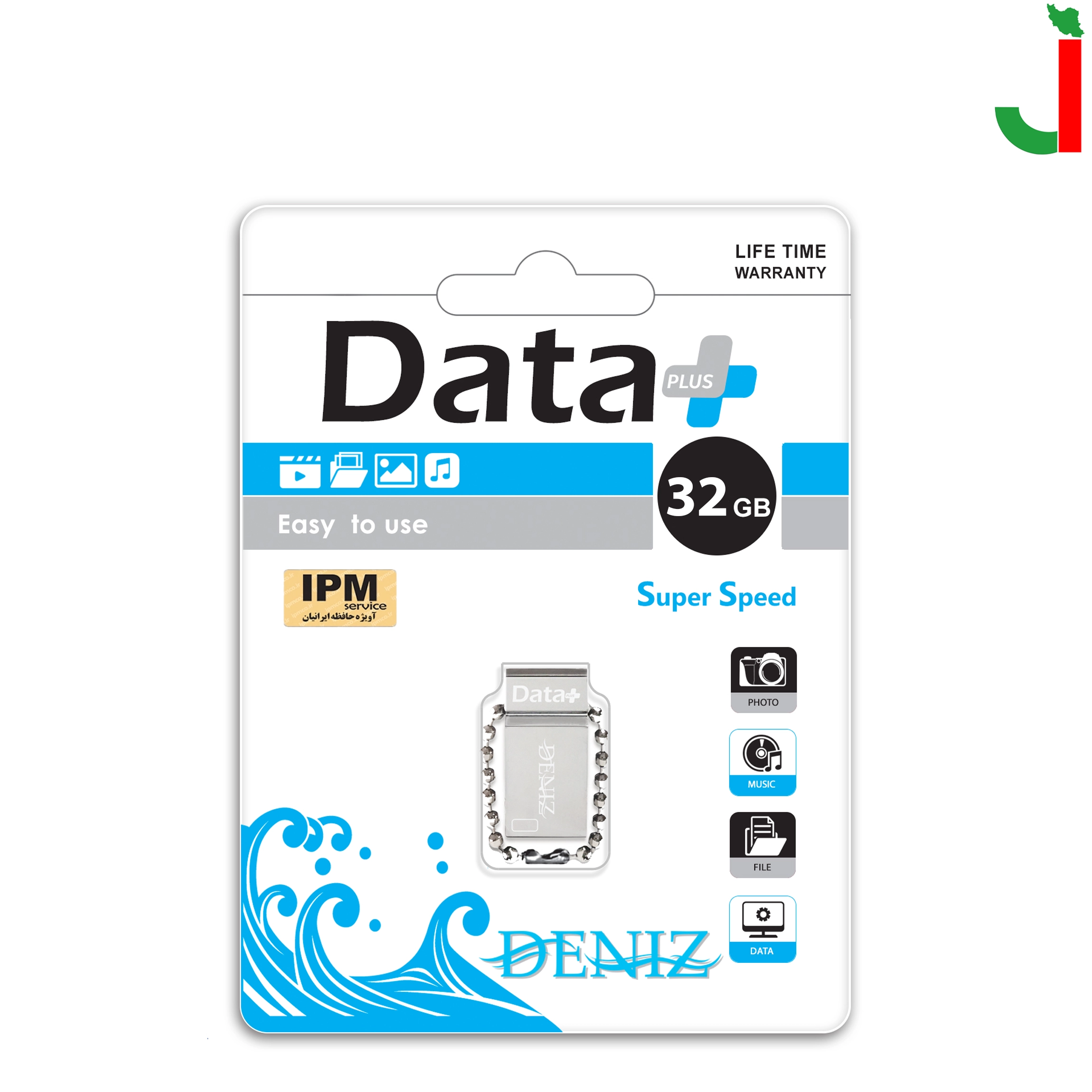 DATA+ deniz 32 pack پک فلش دیتا پلاس مدل دنیز 32 گیگ