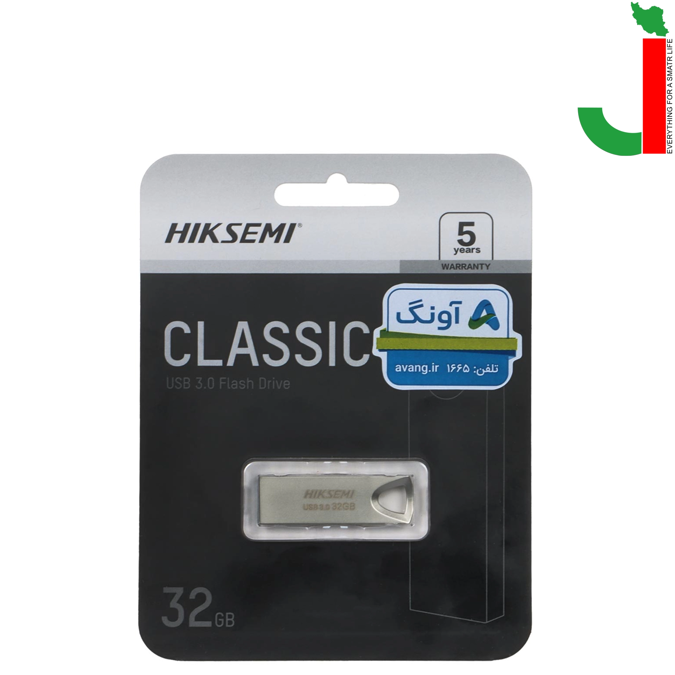hiksemi classic 32 pack. پک فلش HIKSEMI M200 CLASSIC 32GB