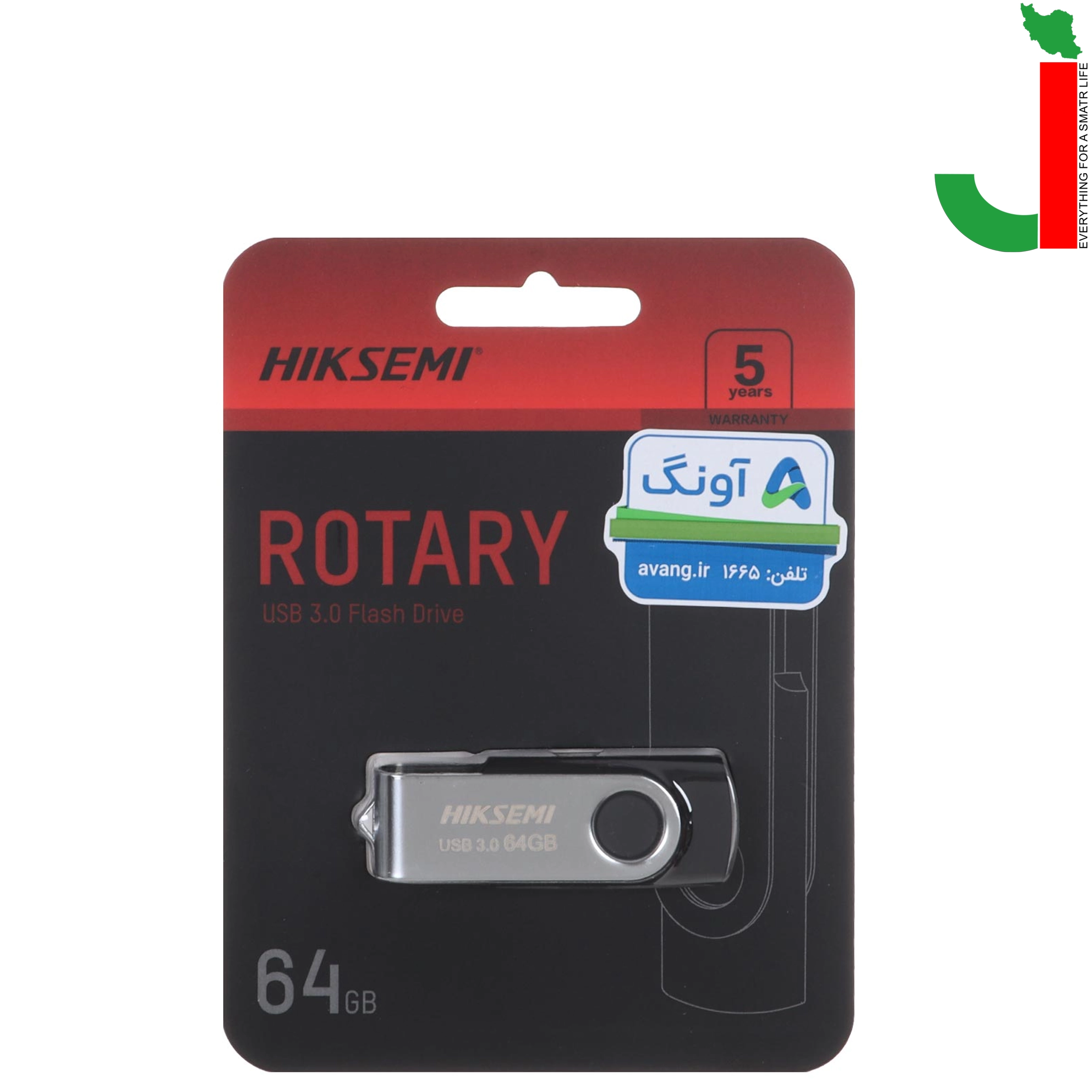 hiksemi rotary 64 pack. پک فلش HIKSEMI ROTARY USB3.0 64GB