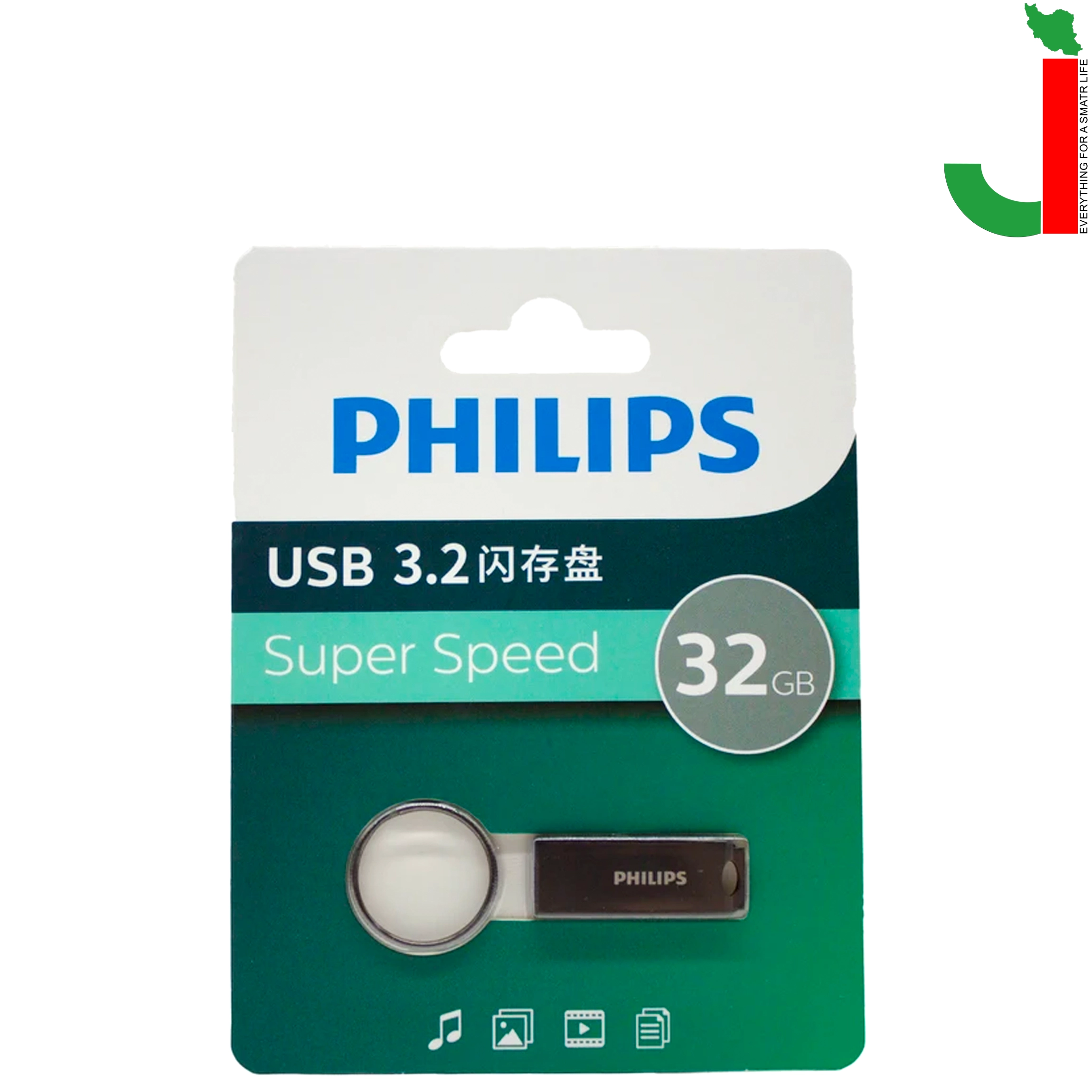 philips حلقه کوتاه 32 pack