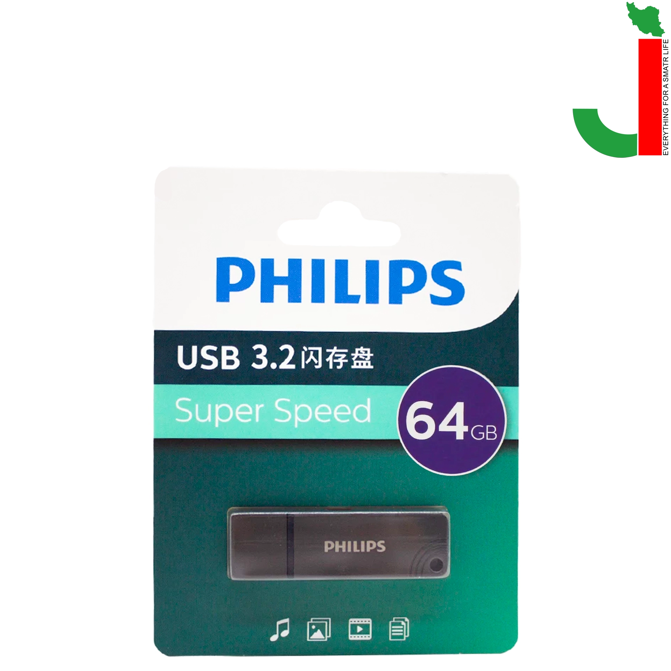 philips کربن 64 pack