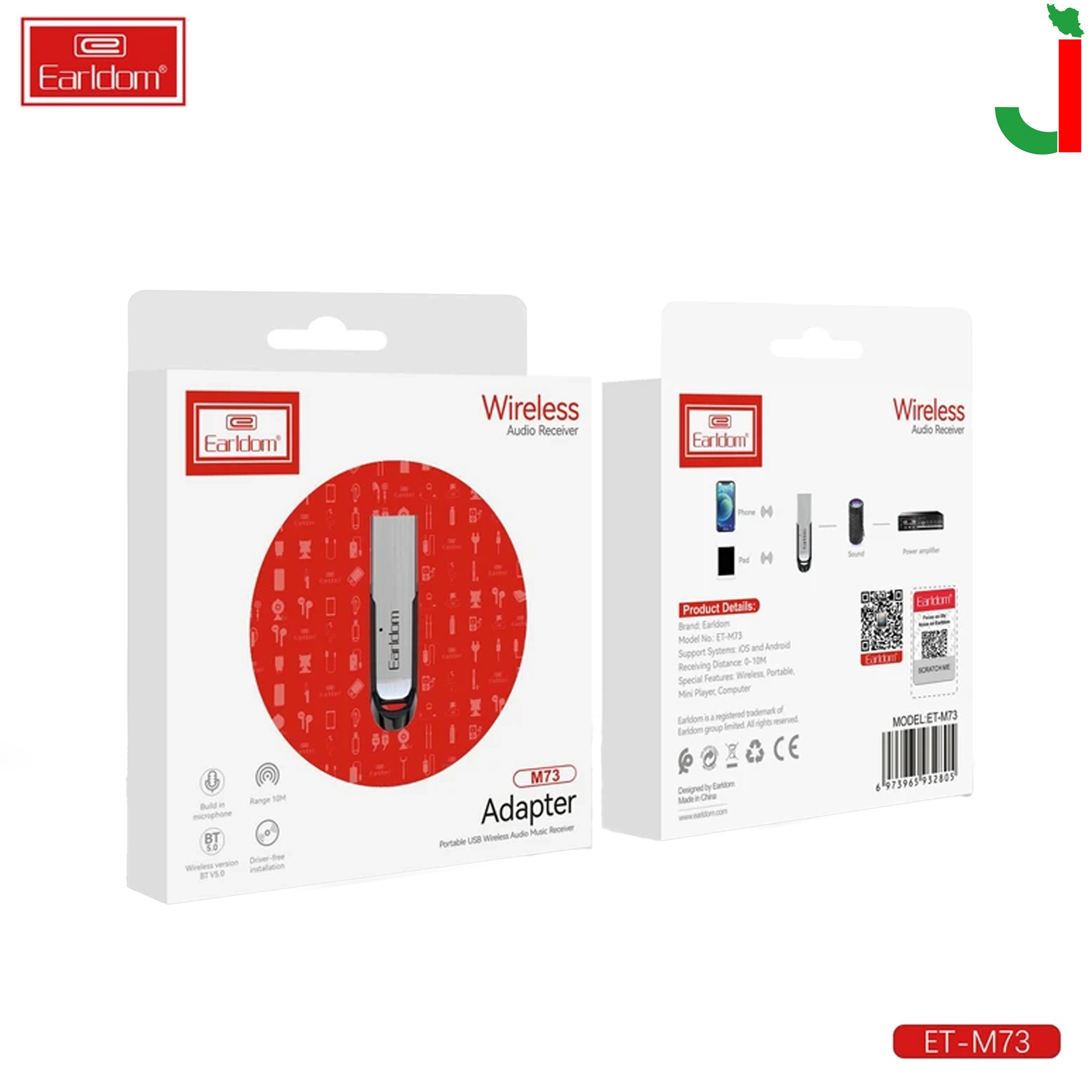 pack EARLDOM M73 wireless audio receiver
