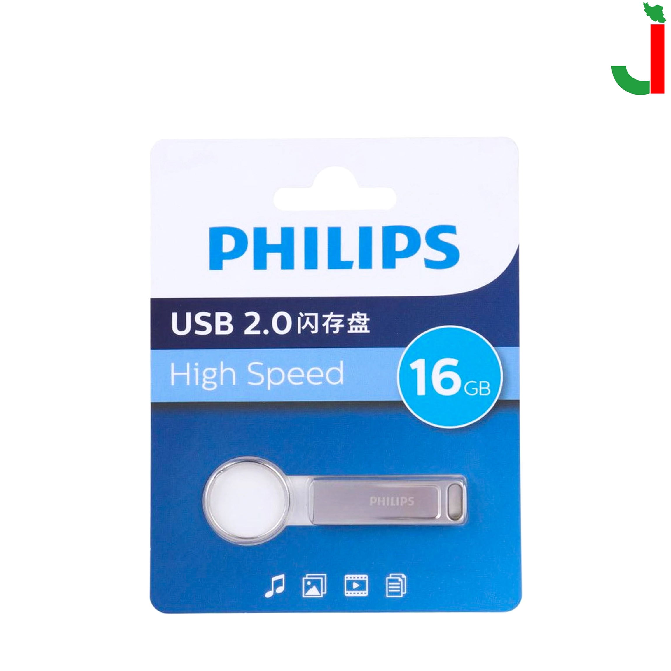 PHILIPS FM21UA-F Flash Memory 16GB USB2.0