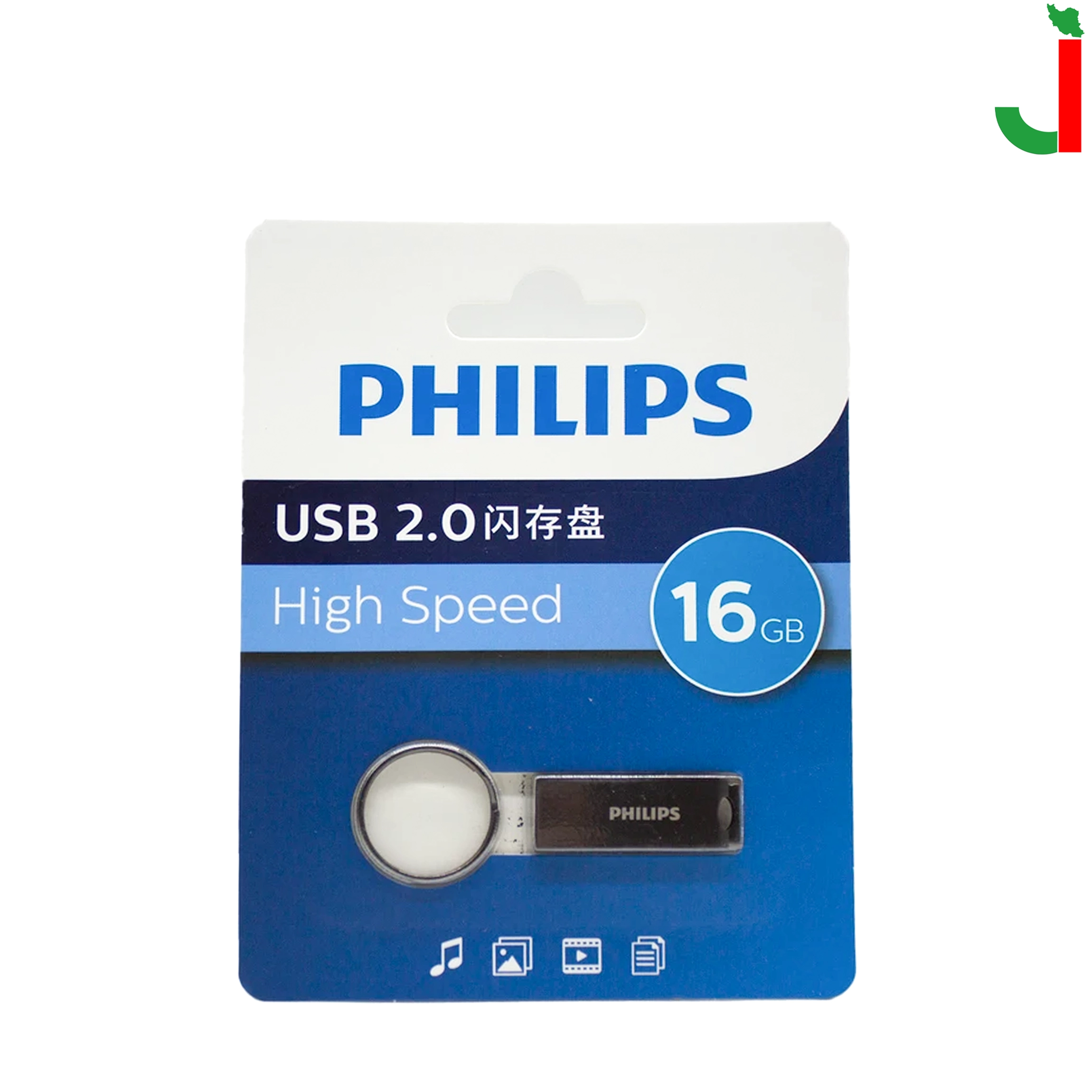 حلقه ا ی کوچک 16 pack pack PHILIPS FM21UA/B Flash Memory 16GB USB2.0