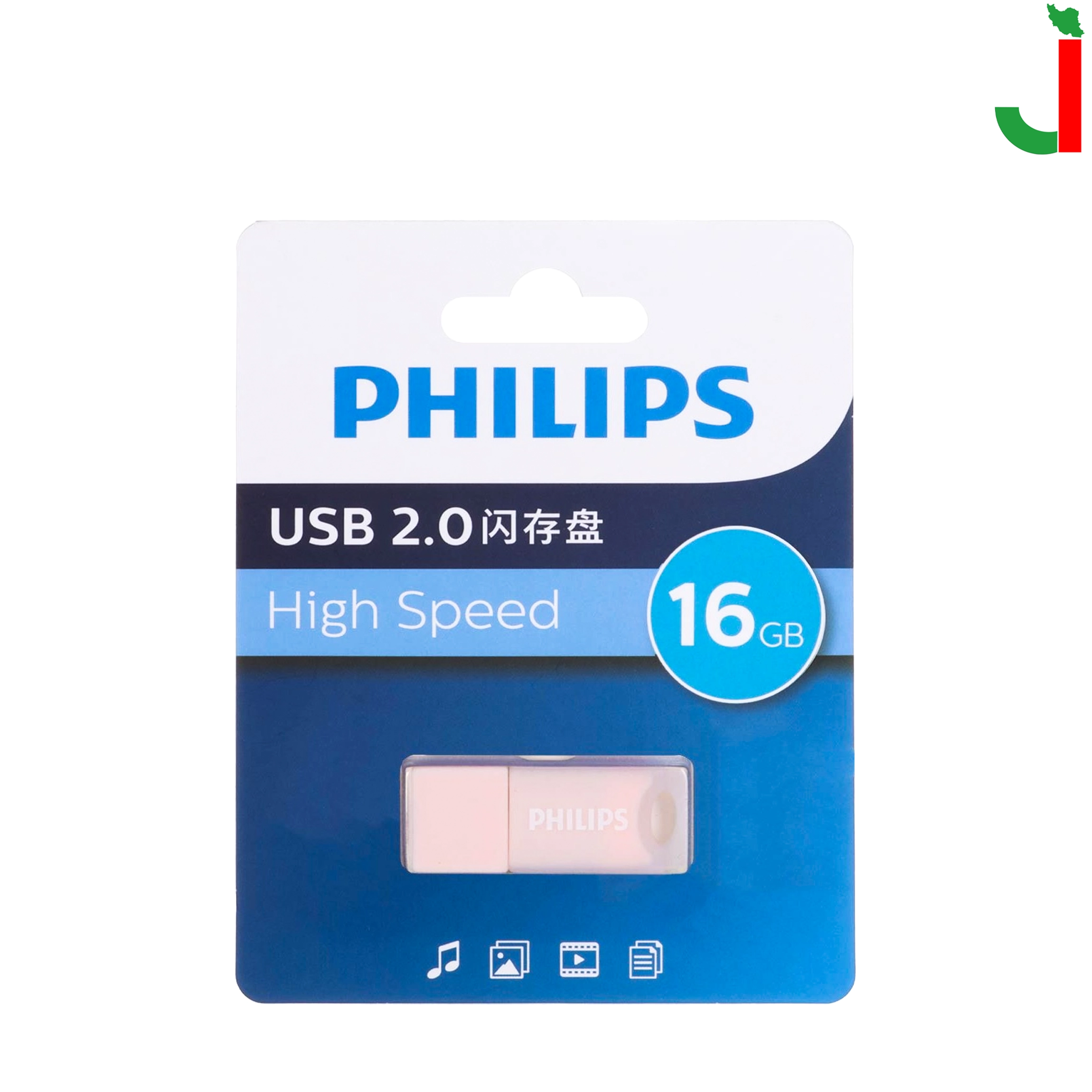 پاکنی 16 pack PHILIPS FM10UA-B Flash Memory 16GB USB2.0